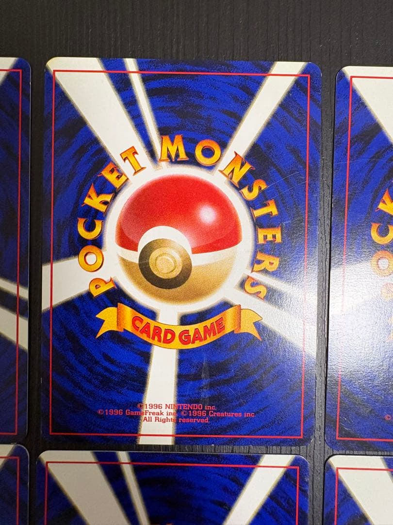 旧裏　ポケモンカード まとめ売り　8枚セット