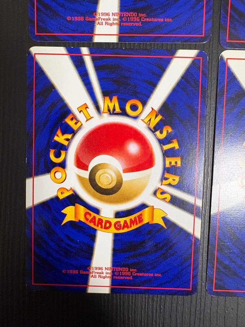 旧裏　ポケモンカード まとめ売り　8枚セット