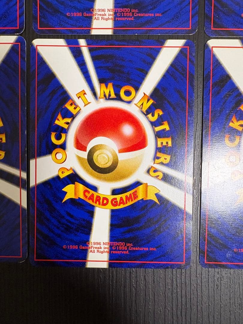 旧裏　ポケモンカード まとめ売り　8枚セット