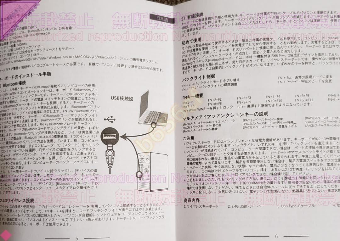 ◎PC機器 US配列 ワイヤレスキーボード 青軸 68キー 白 XM-RF68