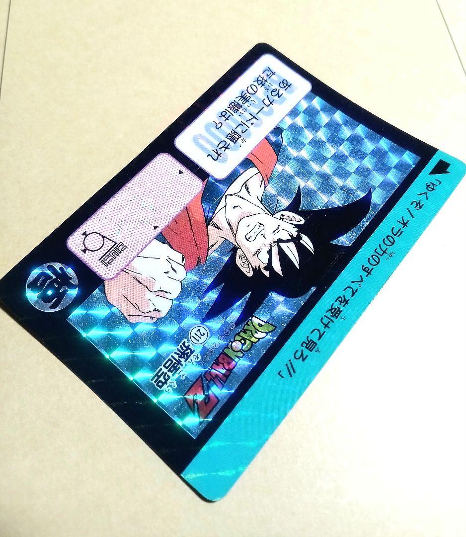 当時物 ドラゴンボールカードダス No.612 No.211 孫悟空 天使