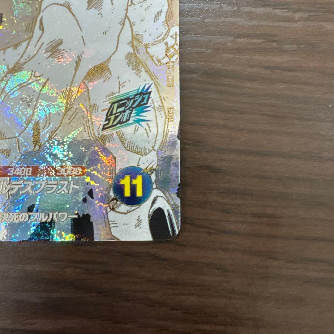 ドラゴンボールスーパーダイバーズ GDR孫悟空 GDRフリーザ セット