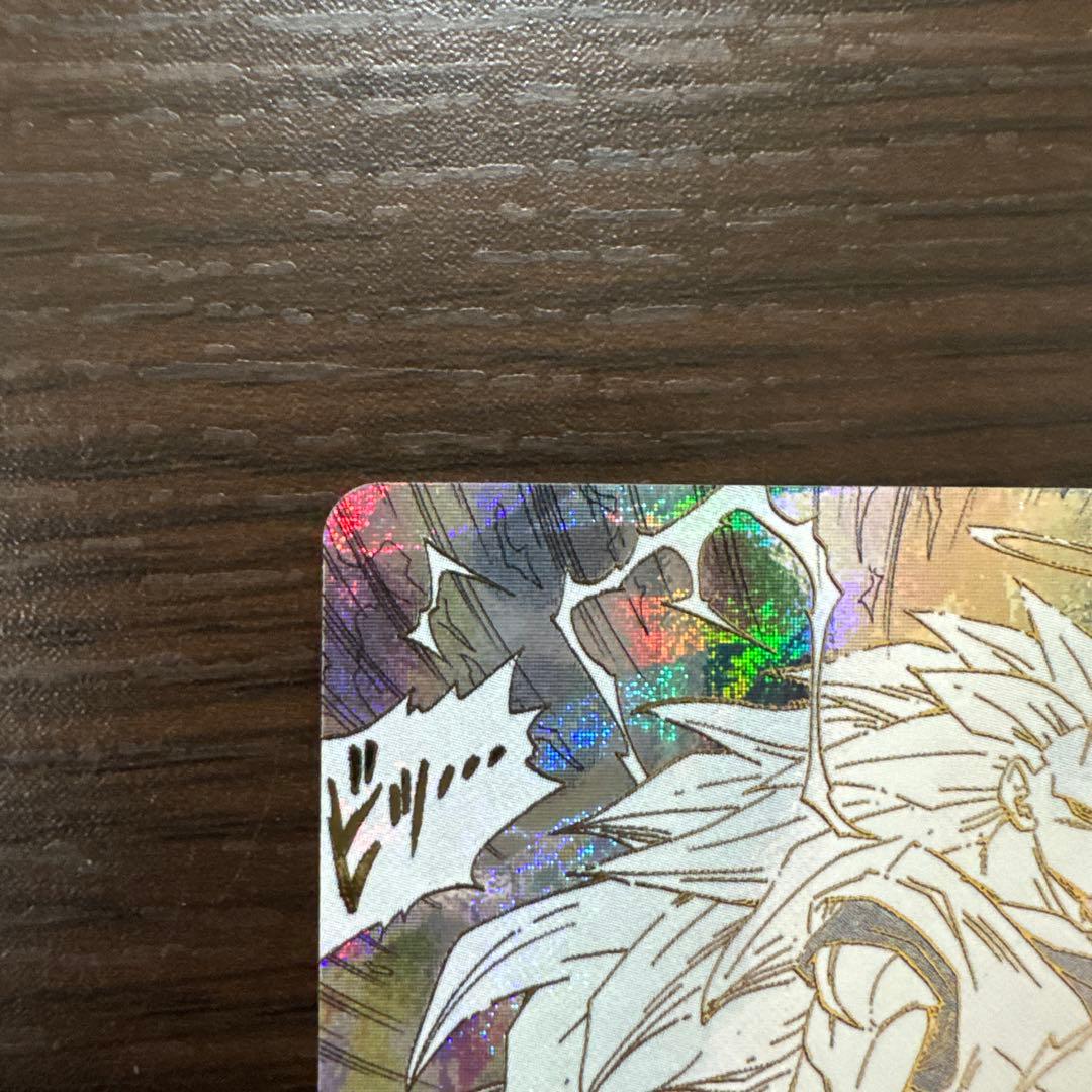 ドラゴンボールスーパーダイバーズ GDR孫悟空 GDRフリーザ セット