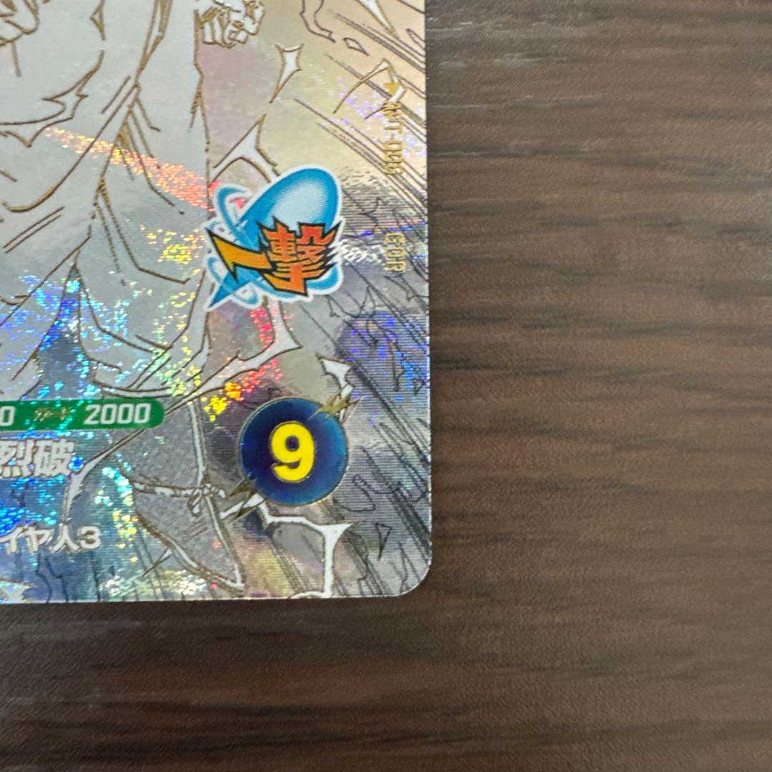 ドラゴンボールスーパーダイバーズ GDR孫悟空 GDRフリーザ セット