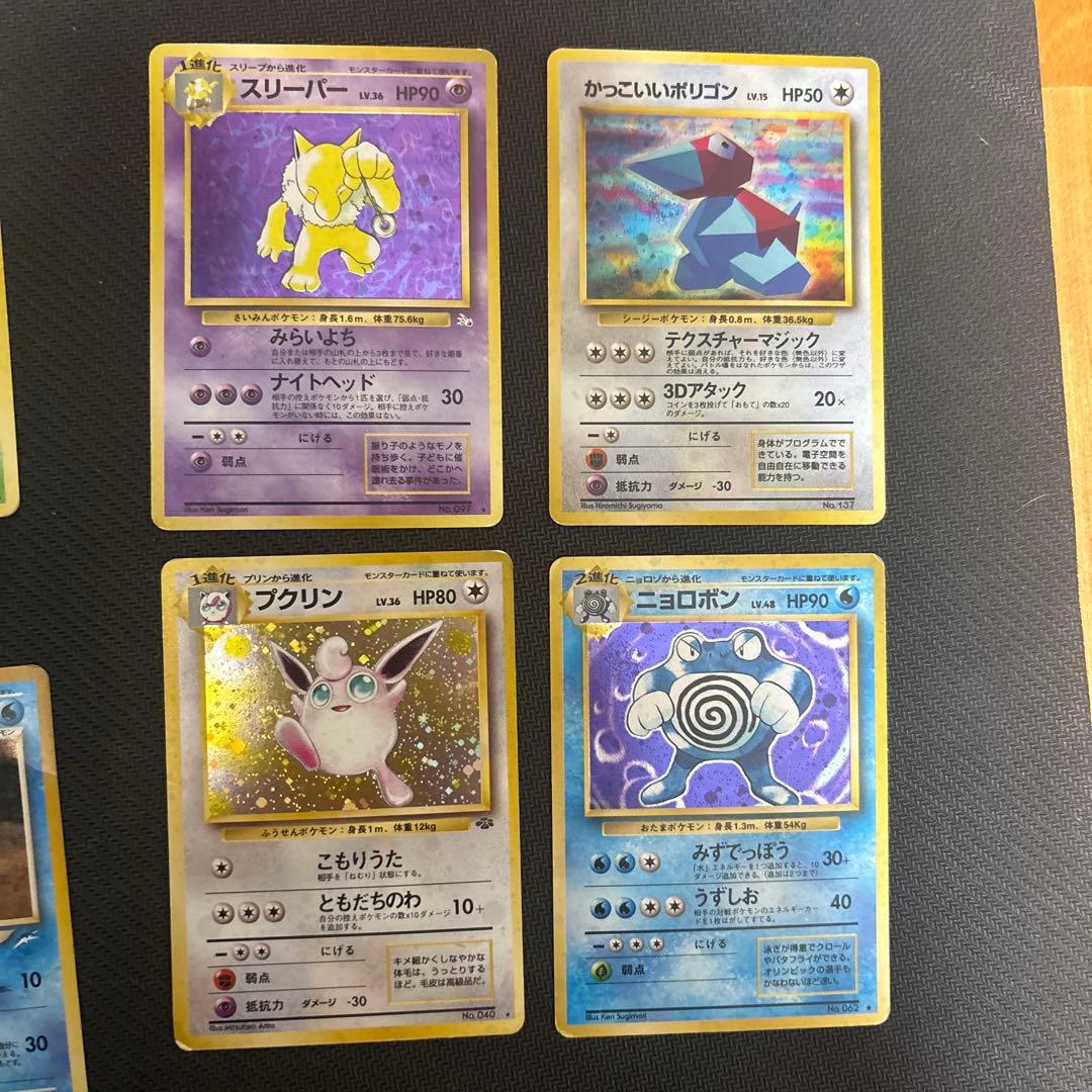 ポケモンカード　旧裏　ホロカード　まとめ売り　14枚
