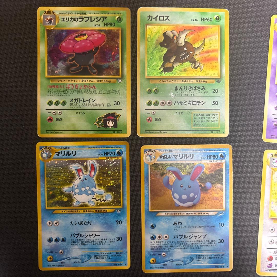 ポケモンカード　旧裏　ホロカード　まとめ売り　14枚