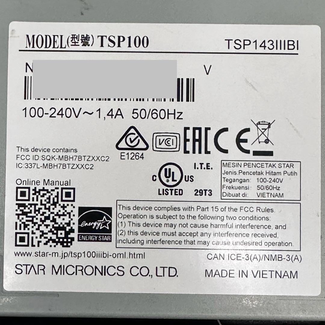 スター精密 レシートプリンター TSP143IIIBI-