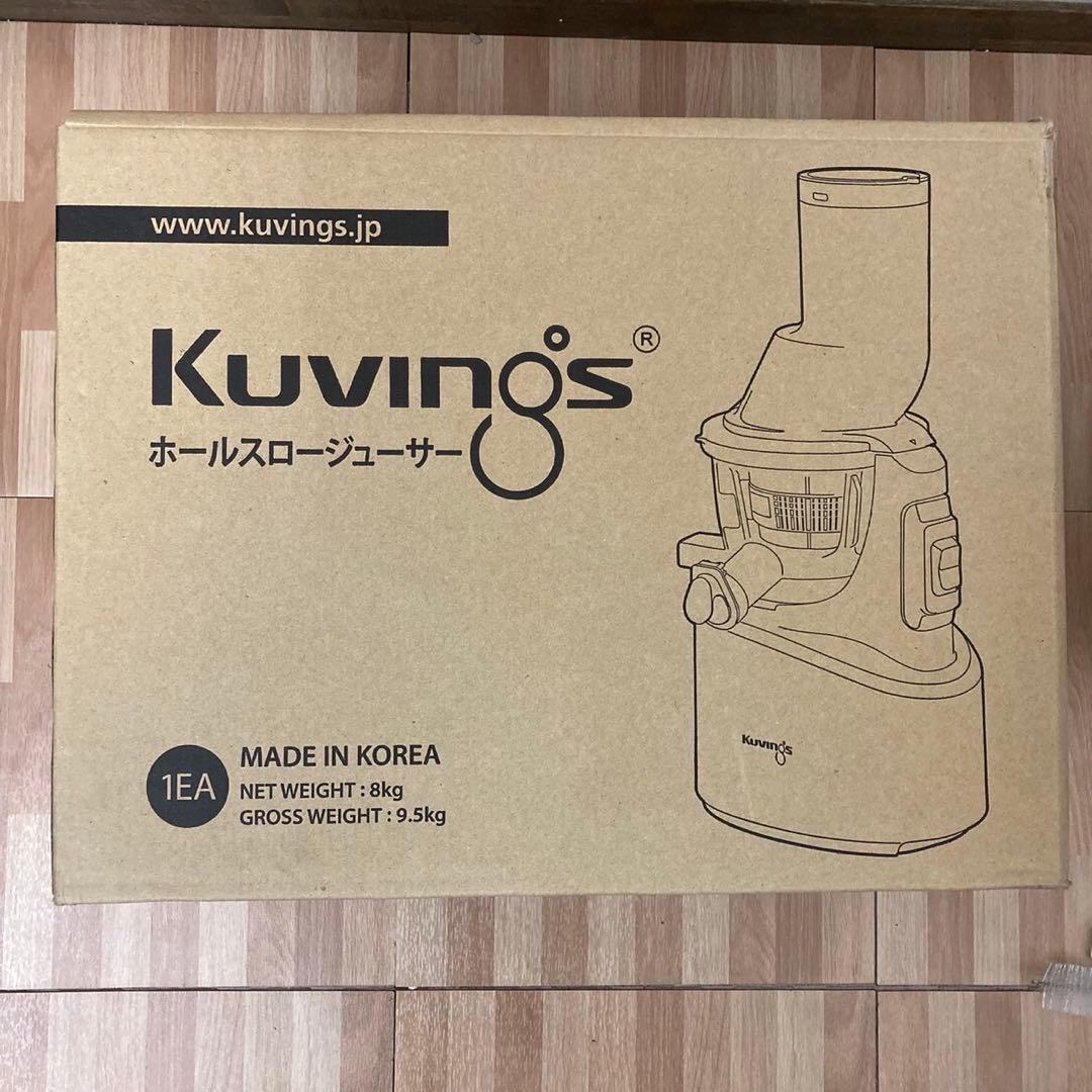 宇*天様 極美品 kuvings ホールスロージューサー　JSG-30 スロージ