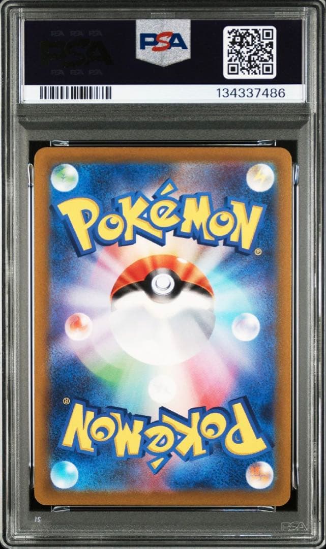 【4連番　PSA10】　VSTARユニバース　4神　UR