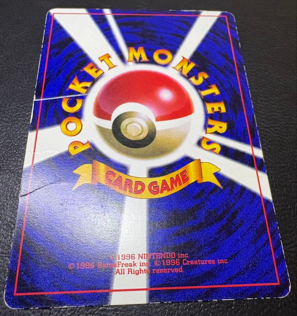 コロコロコミック付録のken sugimoriピカチュウ(光沢あり) ポケカ旧裏