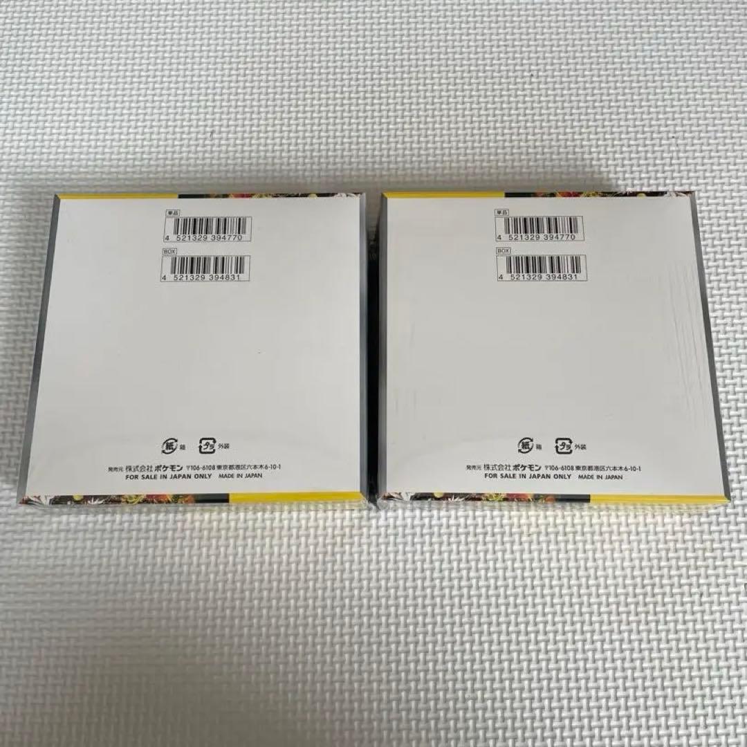 ポケモンカードゲーム ワイルドフォース　2box シュリンク付き