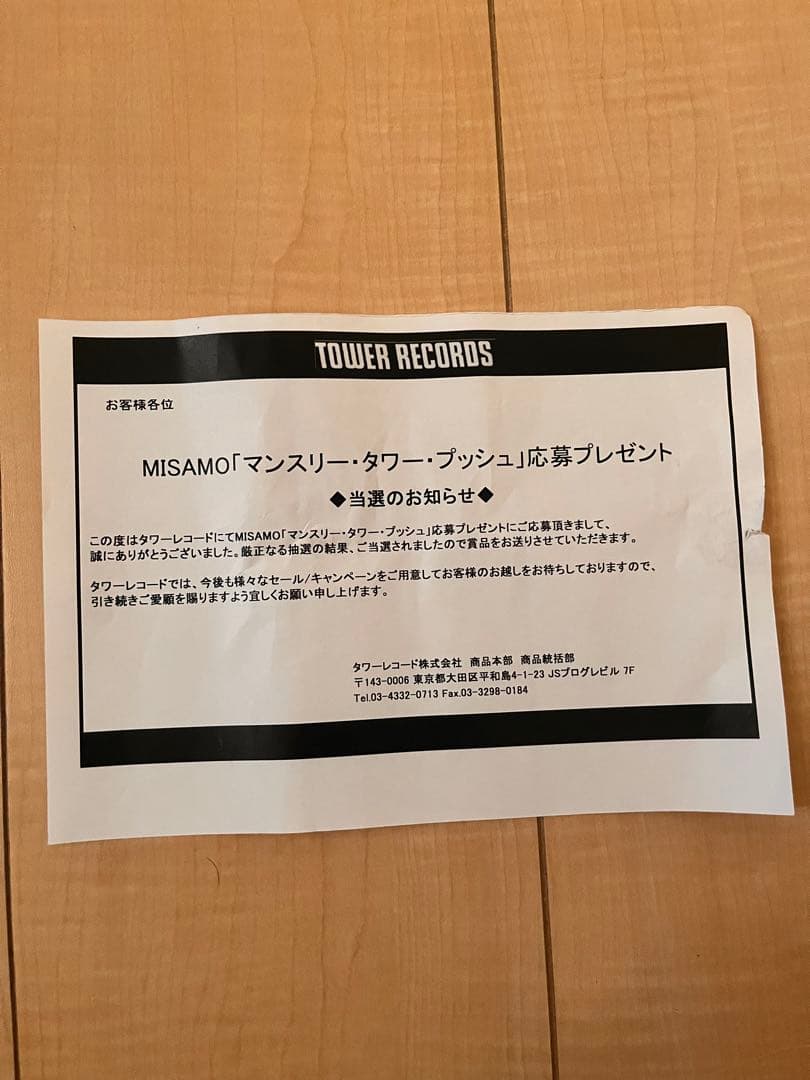 MISAMO masterpiece 直筆サイン入りポスター　即購入可