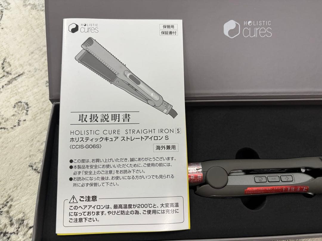 クレイツ　ホリスティックキュアーズ　マグネットヘアプロ　ストレートヘアアイロン