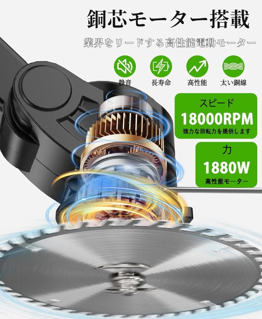 草刈り機 充電式 高性能 21V 4000mAh*2 強力 コードレス 草刈機