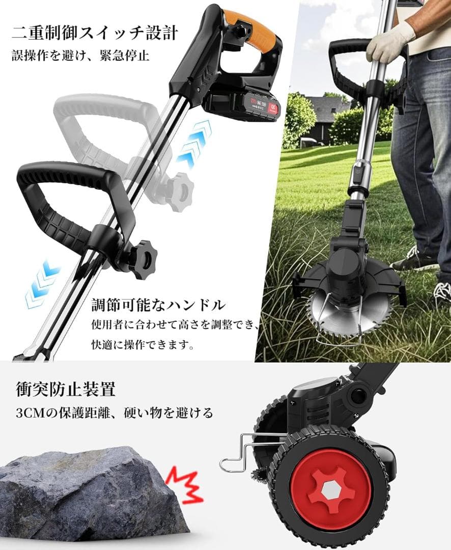 草刈り機 充電式 高性能 21V 4000mAh*2 強力 コードレス 草刈機