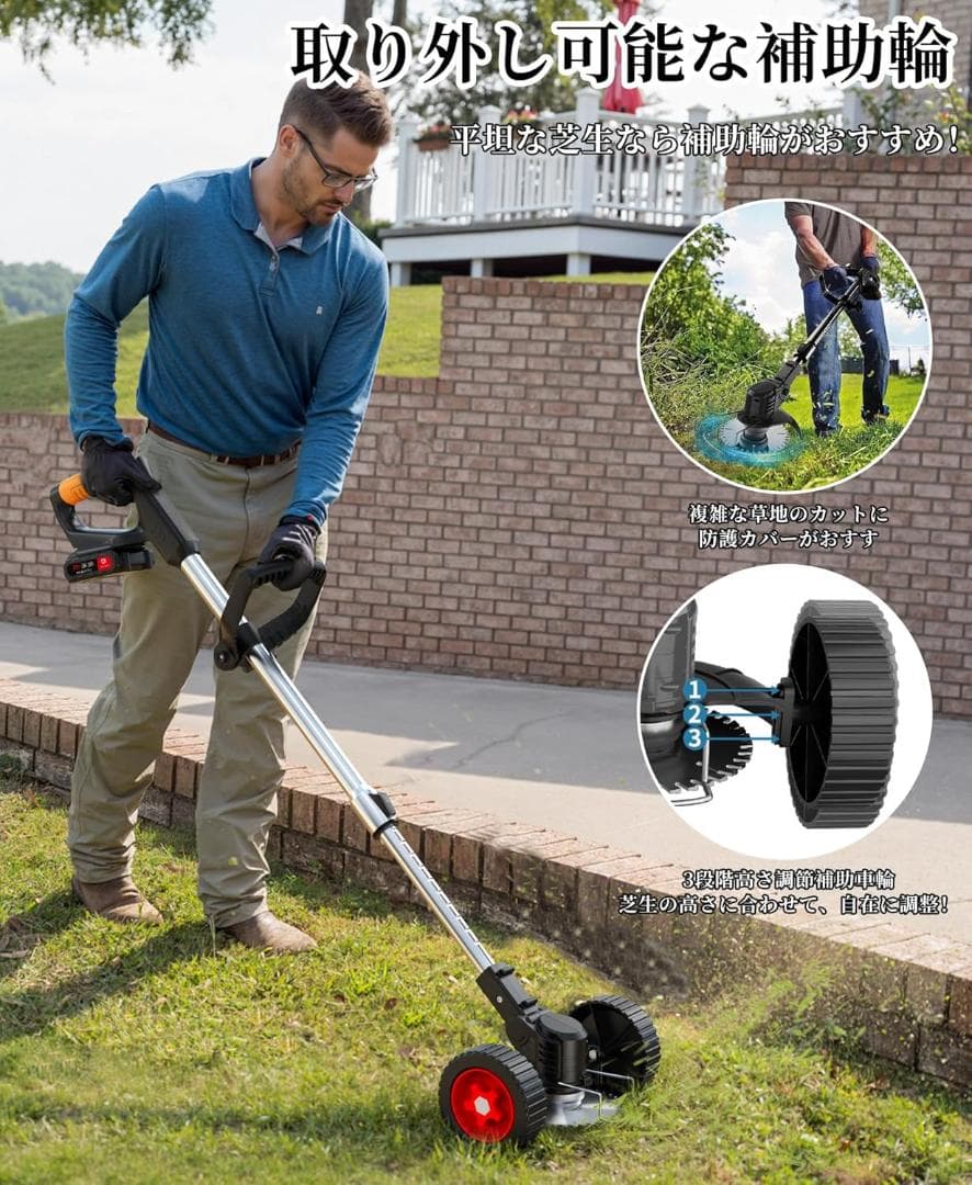 草刈り機 充電式 高性能 21V 4000mAh*2 強力 コードレス 草刈機