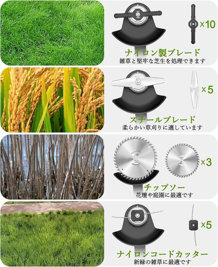 草刈り機 充電式 高性能 21V 4000mAh*2 強力 コードレス 草刈機