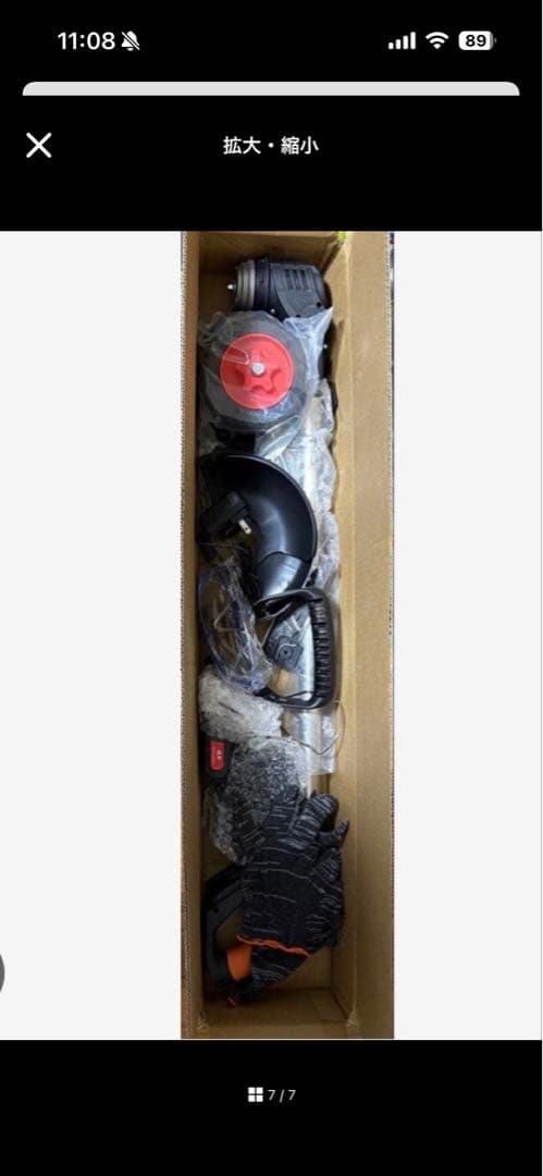 草刈り機 充電式 高性能 21V 4000mAh*2 強力 コードレス 草刈機