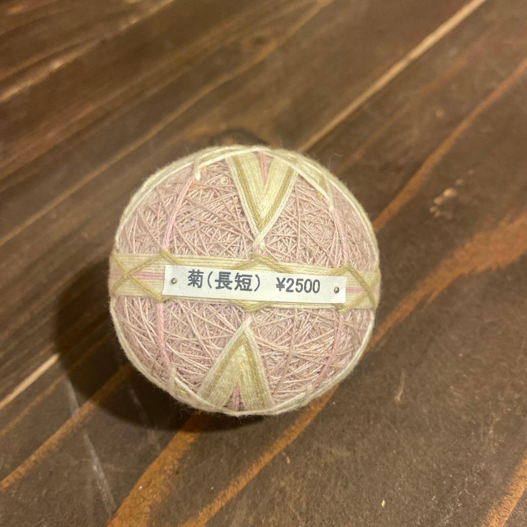 手まり　9個セット　美品