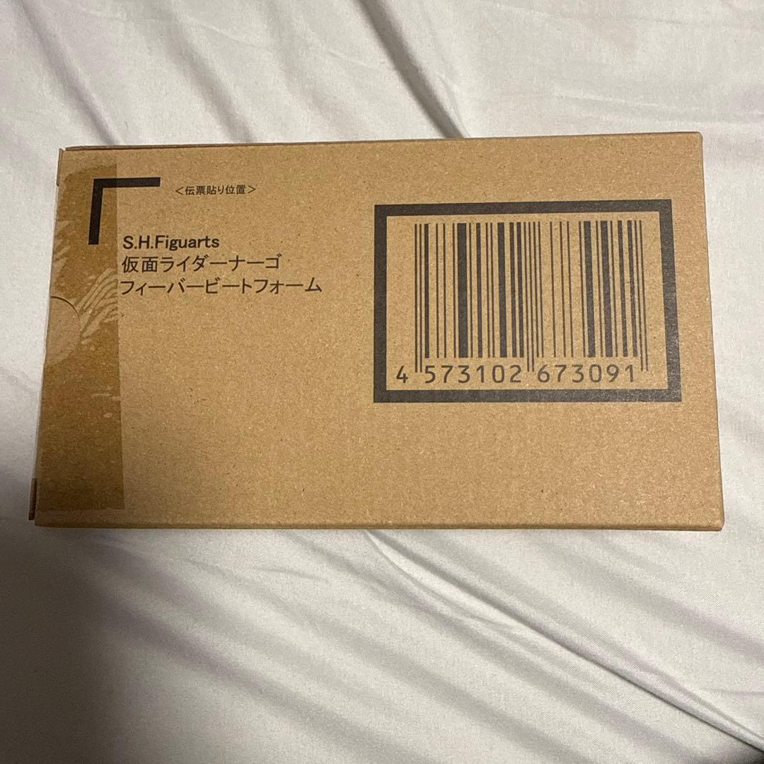 S.H.Figuarts仮面ライダーナーゴフィーバービートフォーム本日特別価格