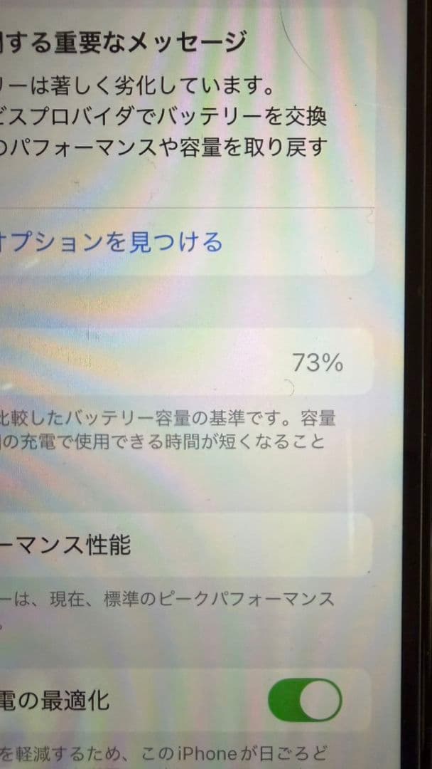 iPhoneXR 64GB★本体のみ★ホワイト