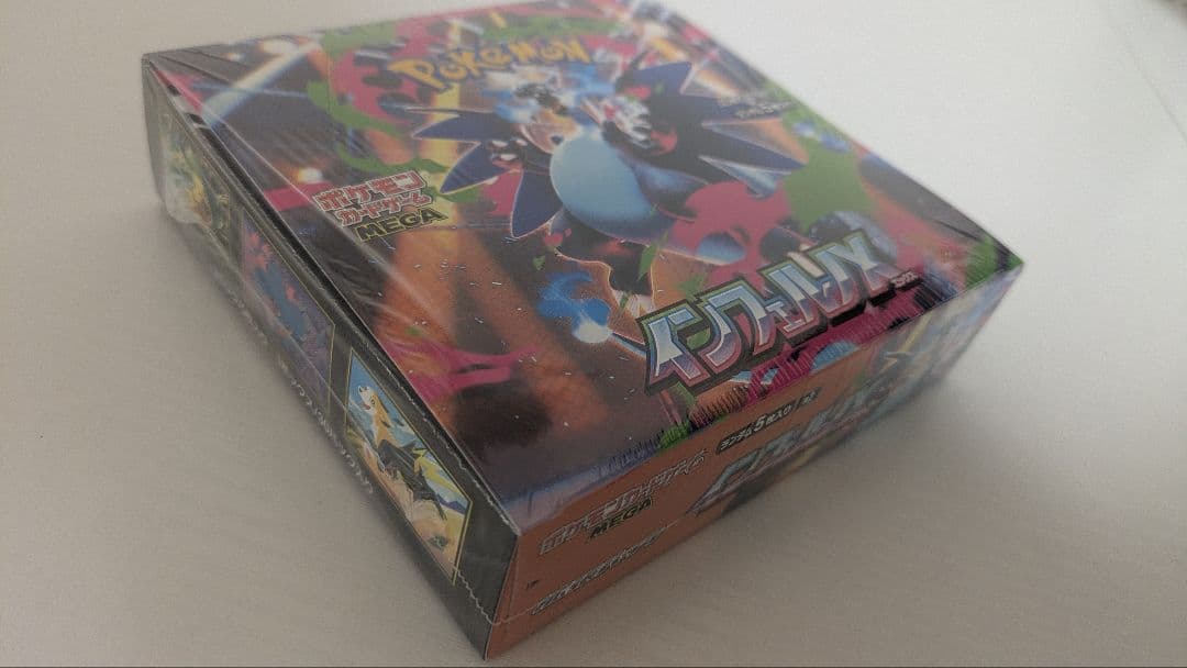 ポケモンカードゲーム　インフェルノX　シュリンク付き未開封box