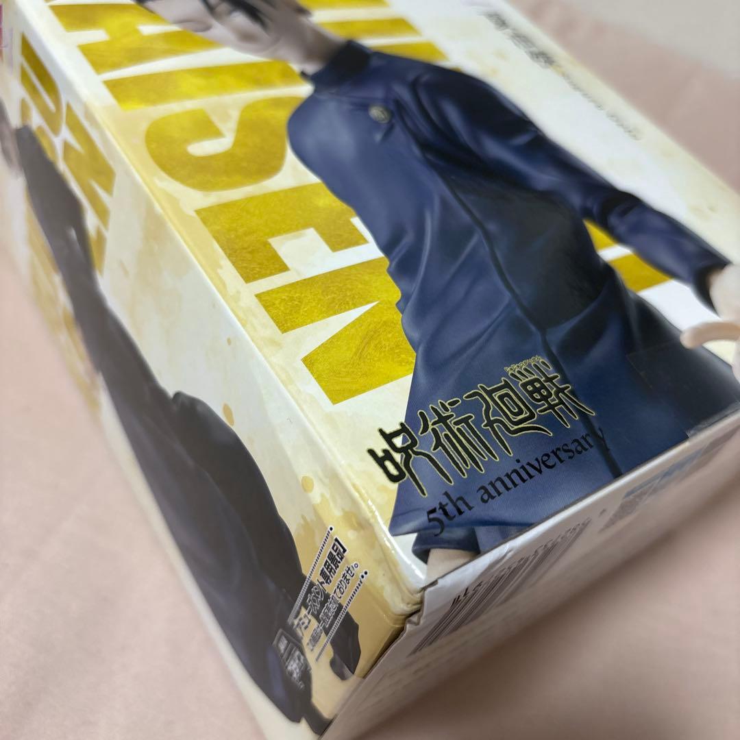 呪術廻戦 フィギュア まとめ売り 21体セット