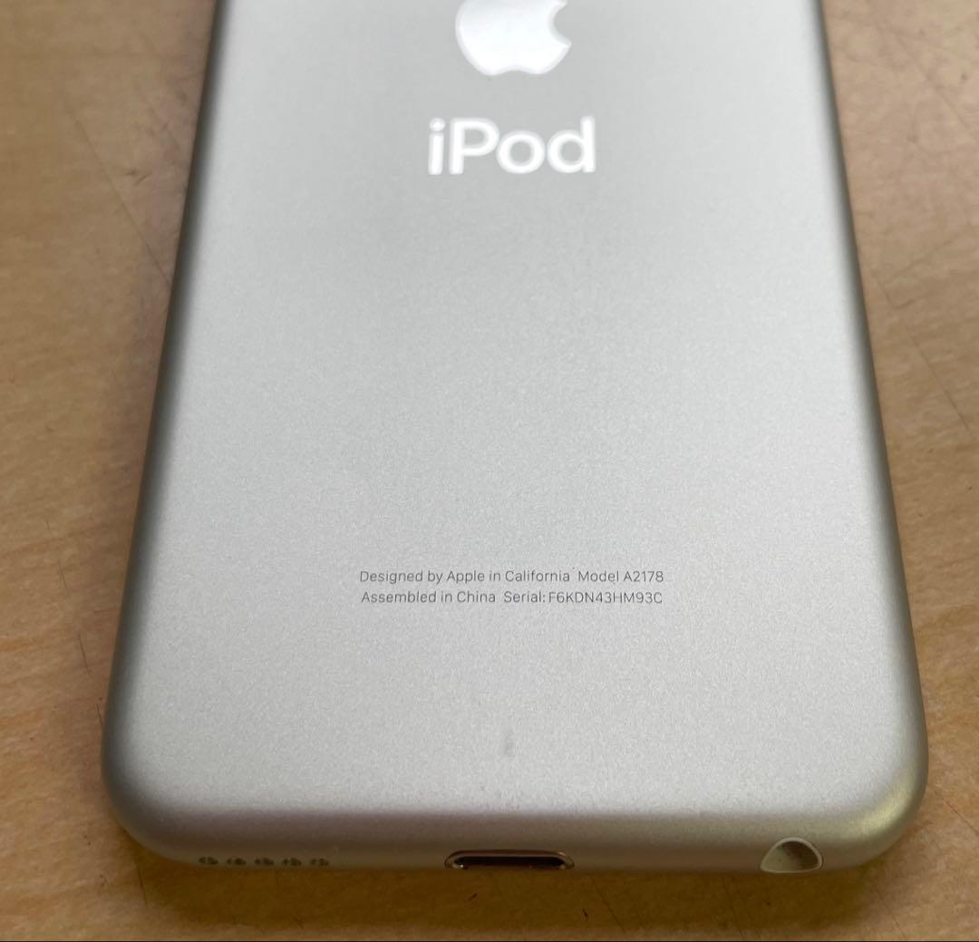 iPod touch 第7世代　32GB シルバー　A2178 超美品　#2