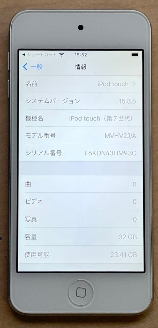 iPod touch 第7世代　32GB シルバー　A2178 超美品　#2