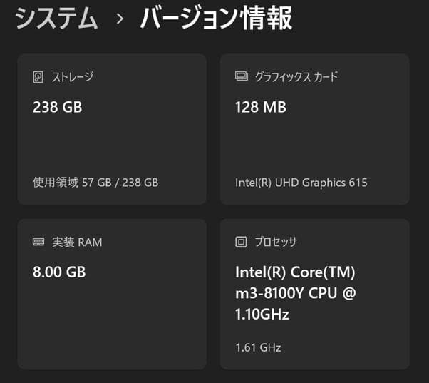 モバイルノートパソコン　OneMix2S Win11 Office2024