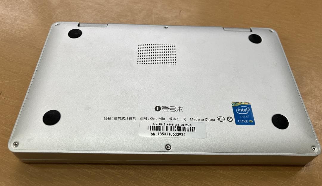 モバイルノートパソコン　OneMix2S Win11 Office2024