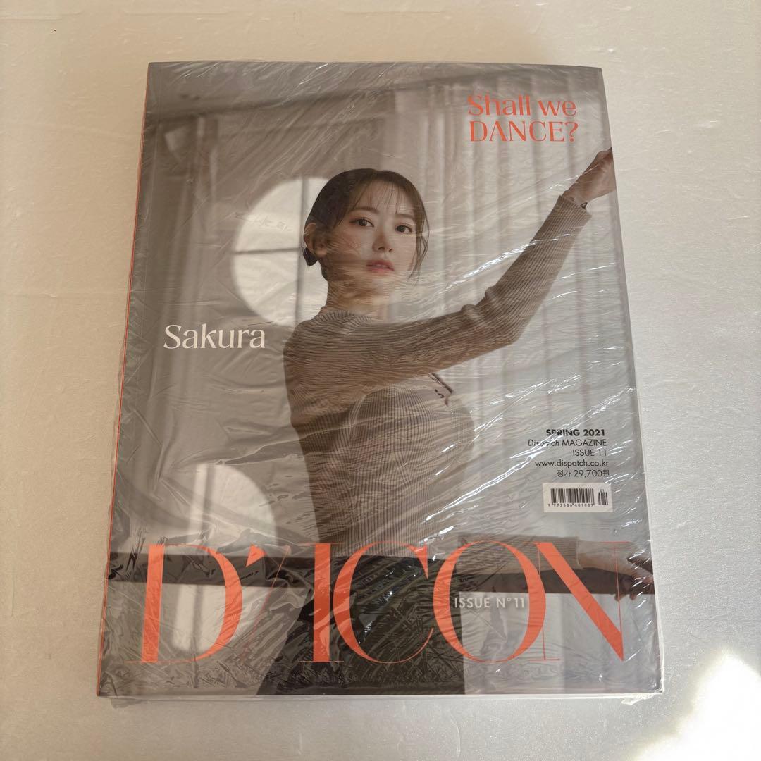 DICON IZ*ONE 宮脇咲良 SAKURA トレカ キーリング 新品未開封