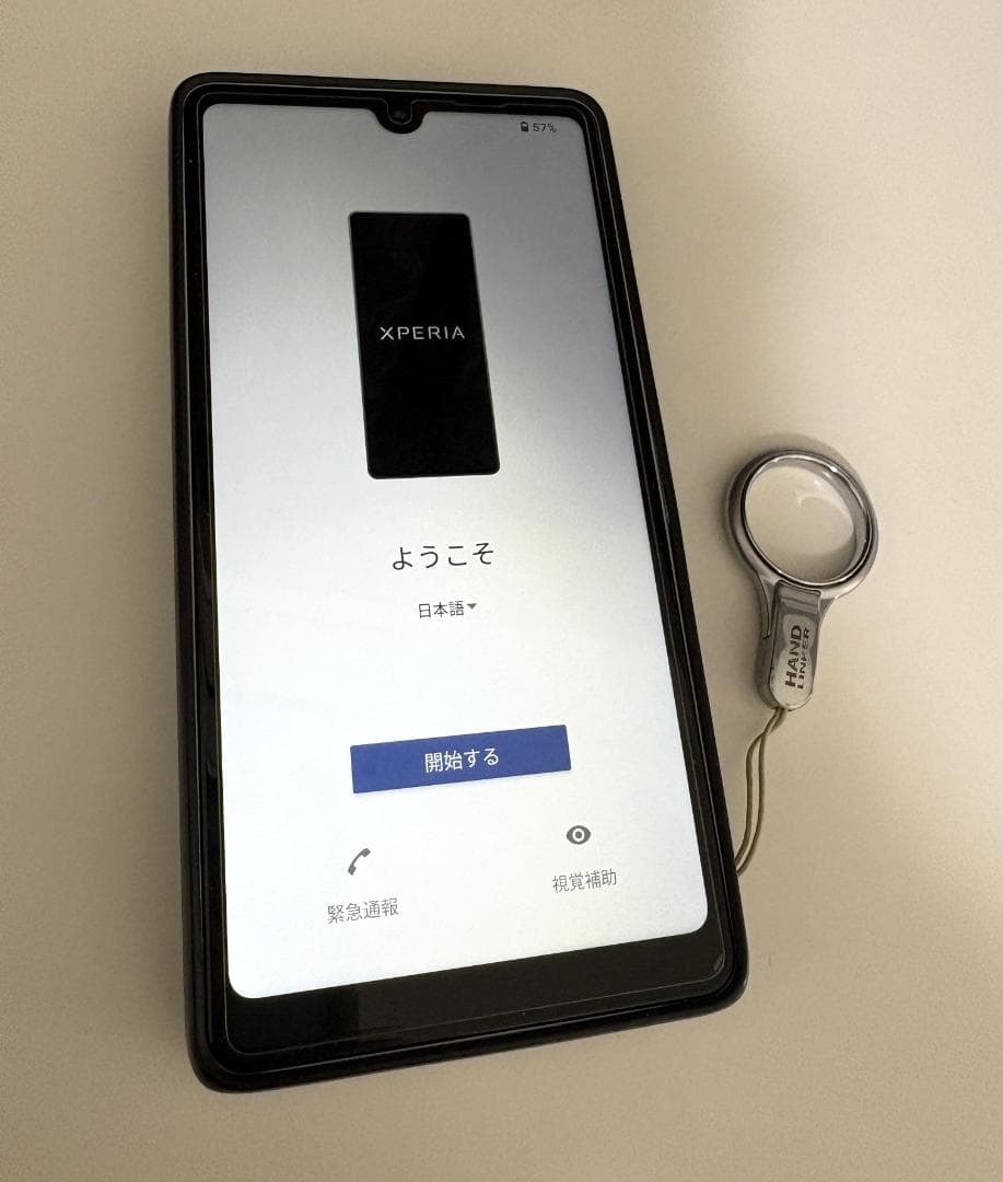 【中古】Xperia Ace III｜保護フィルム・ケース付き｜コンパクトモデル