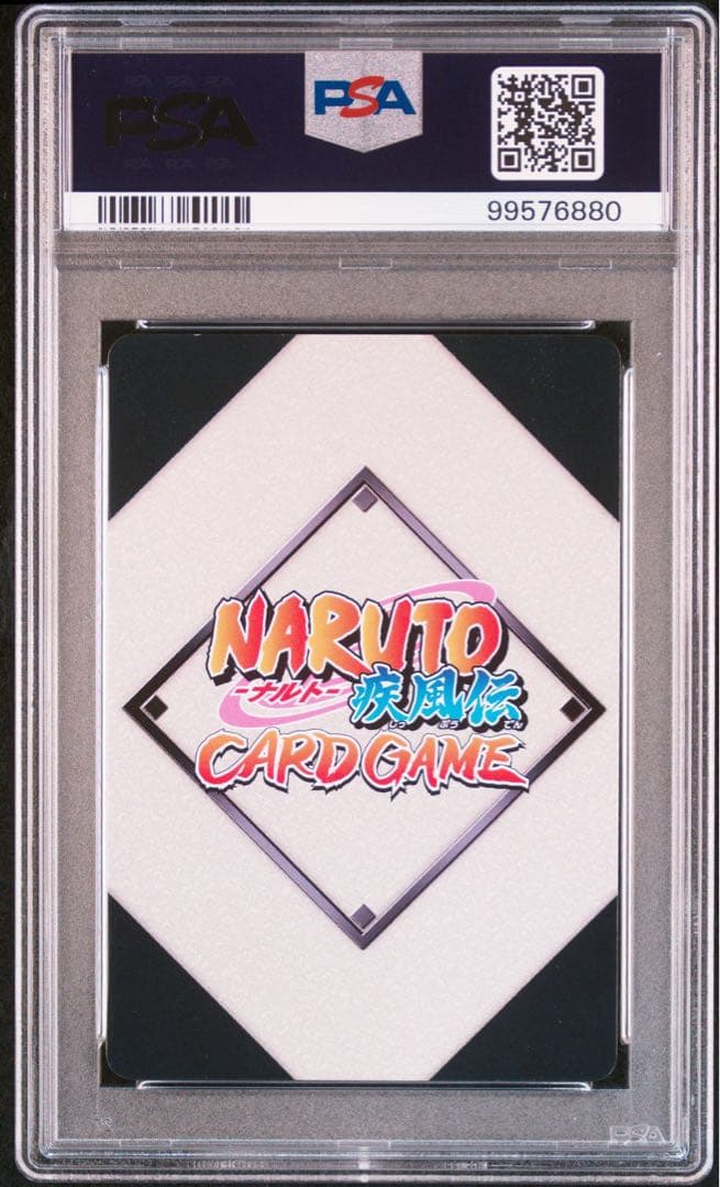 naruto ナルト疾風伝カードゲーム sasori サソリ psa10