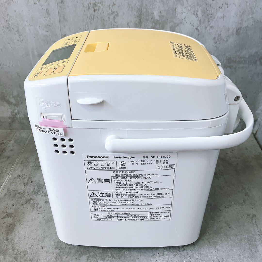 【未使用】パナソニック　ホームベーカリー　SD-BH1000