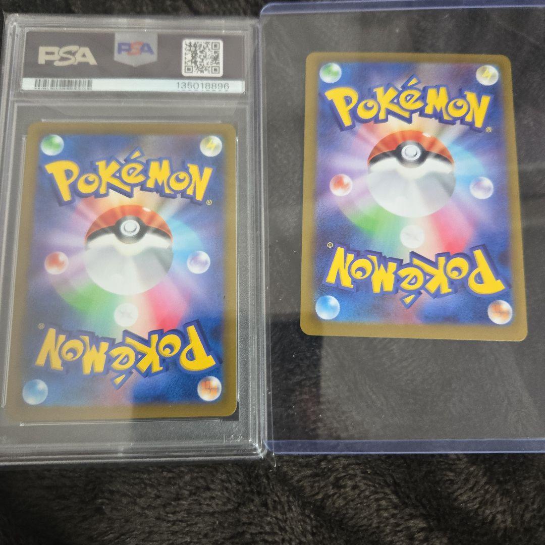 ポケモンカード スターミー VPSA 10メガスターミーSAR