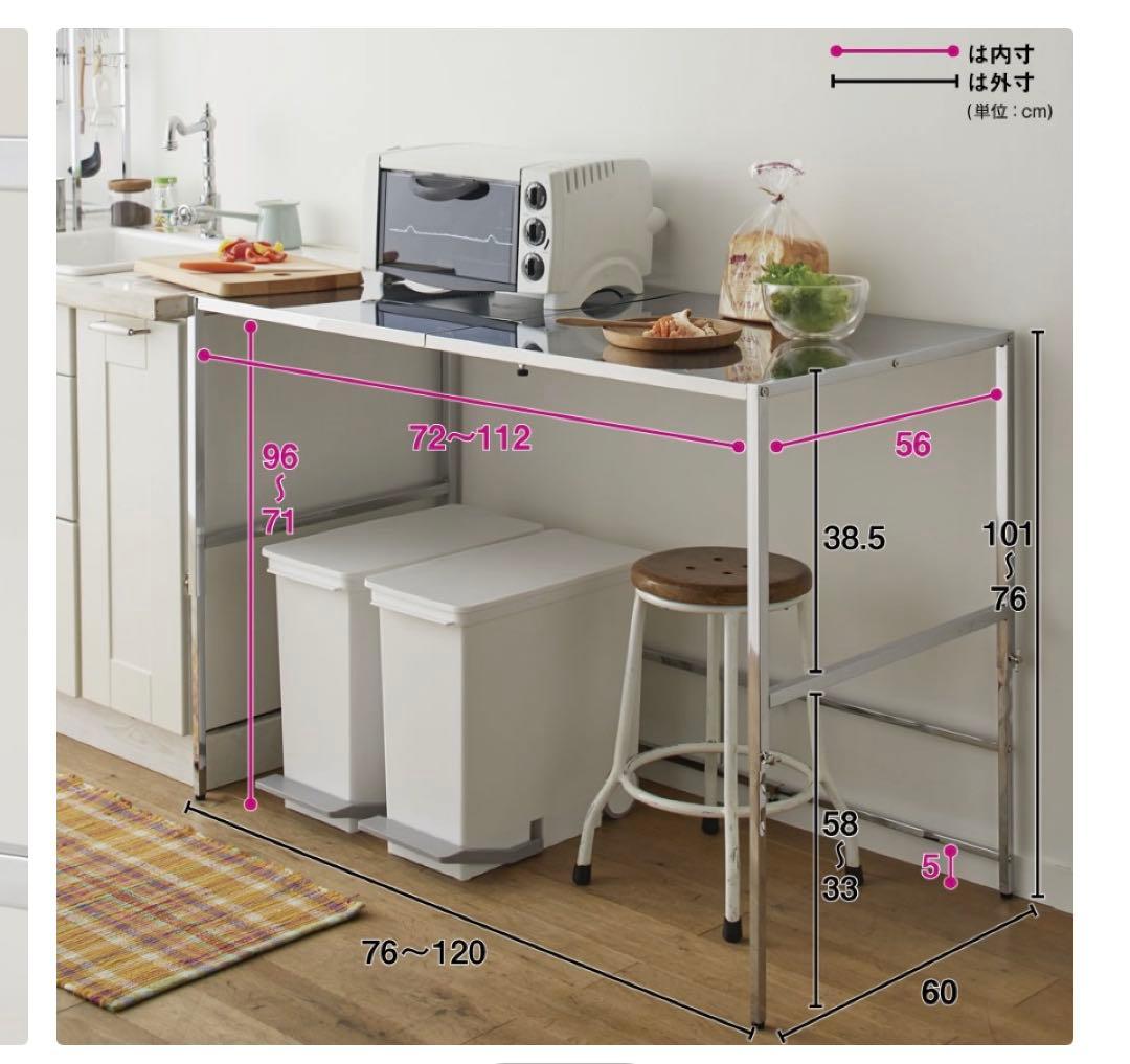 ステンレス製キッチンラック dinos ディノス