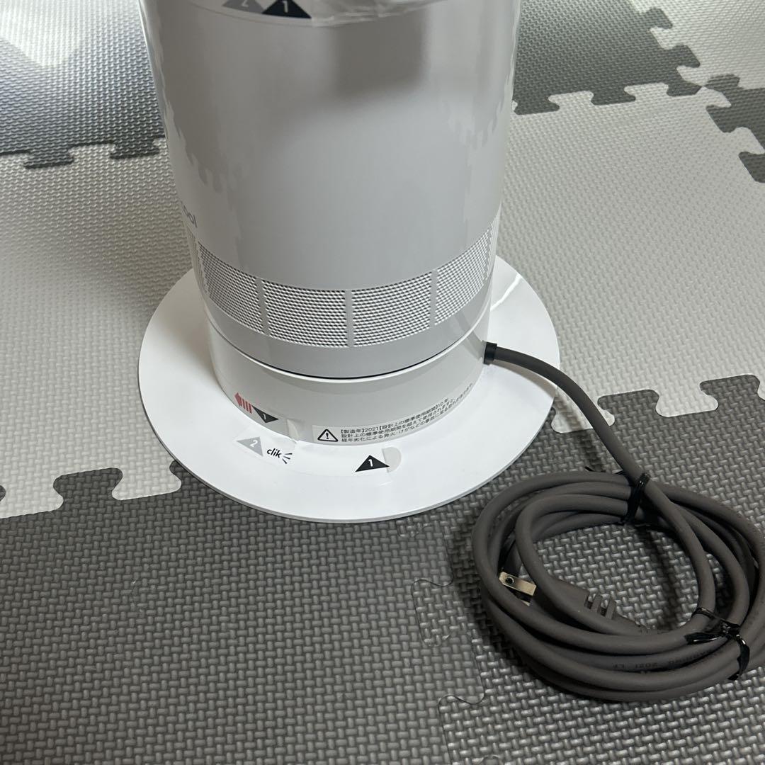 【美品】Dyson ダイソン CooL AM07 羽根なし扇風機 2021年製