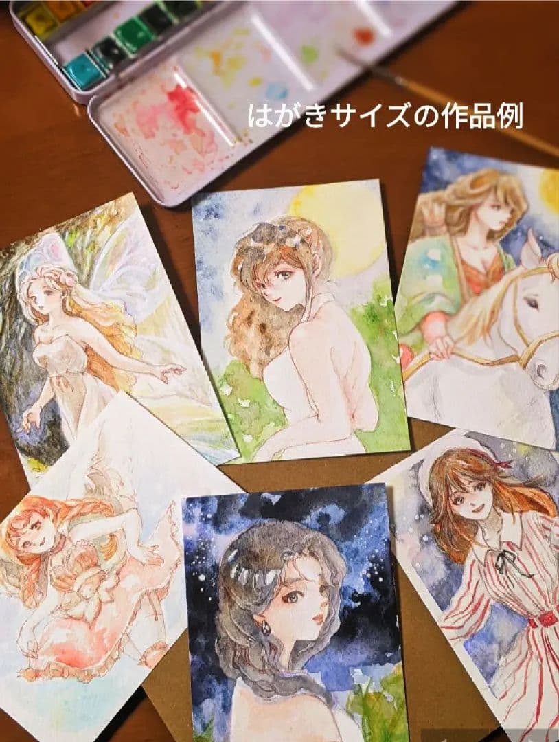手描きイラスト　オリジナル　アナログイラスト　イラストオーダー
