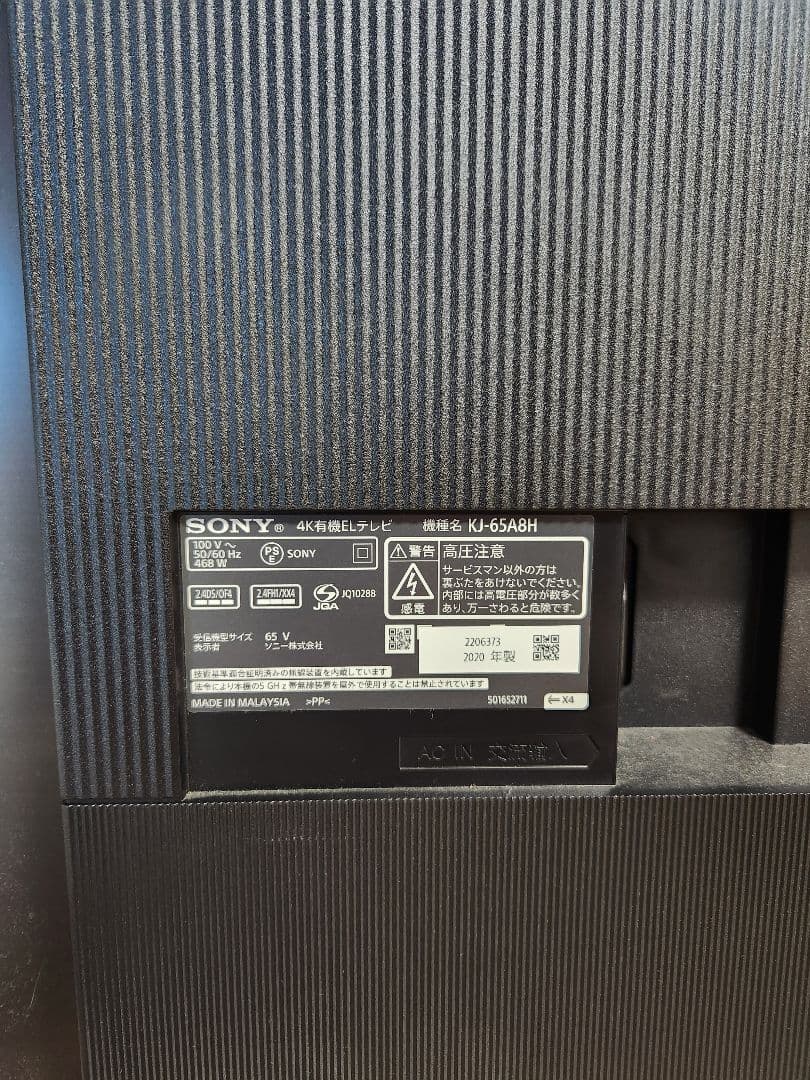 65vテレビ