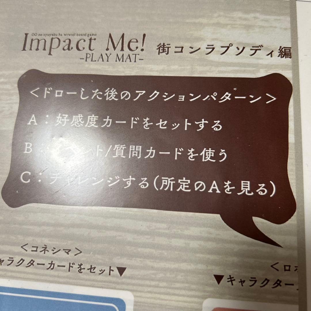 我々だ　wrwrd ネットプリント　ネップリ