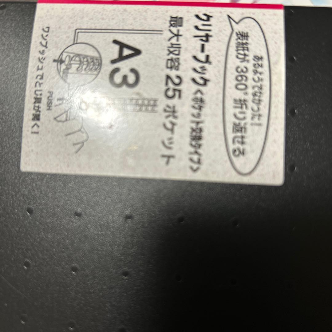 我々だ　wrwrd ネットプリント　ネップリ