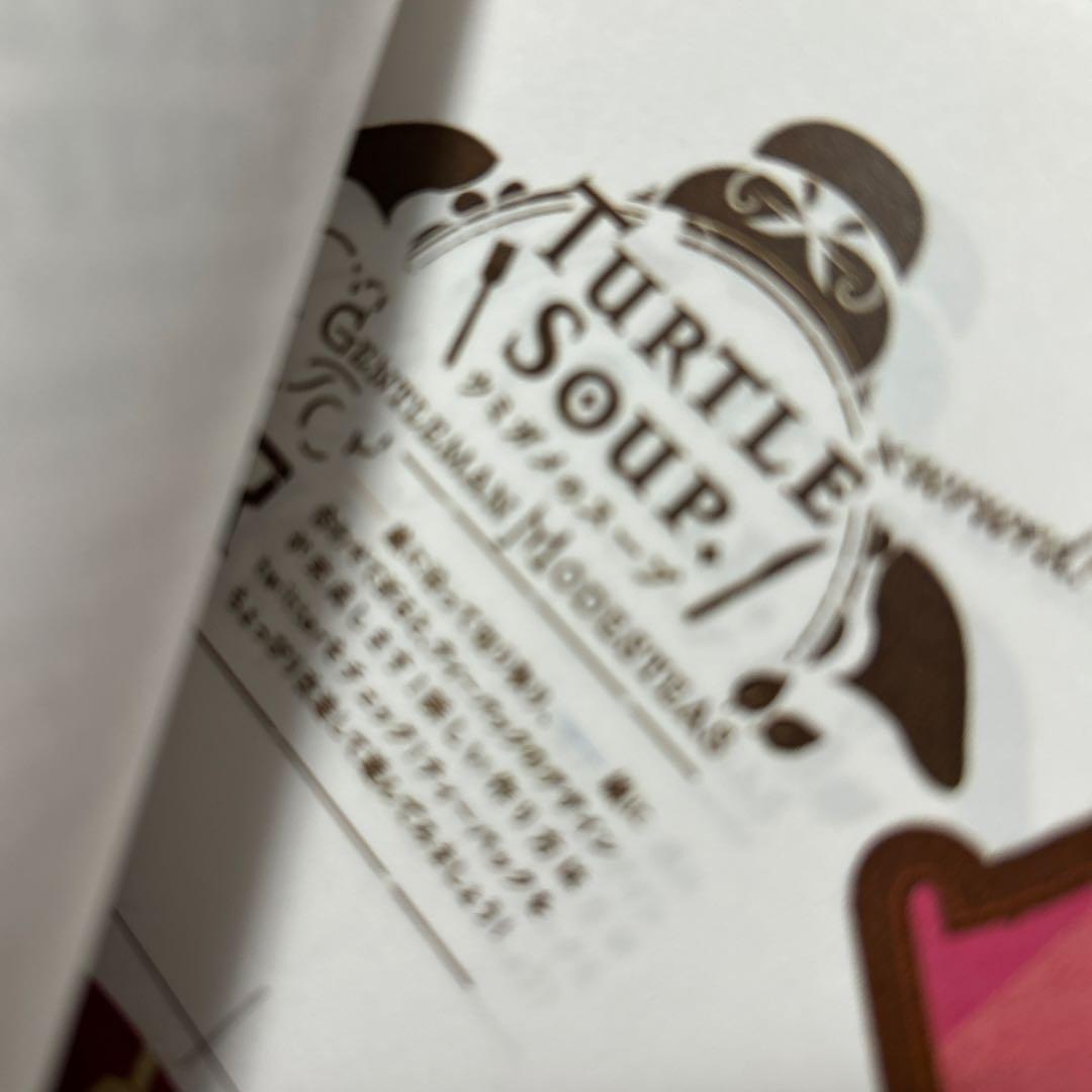 我々だ　wrwrd ネットプリント　ネップリ