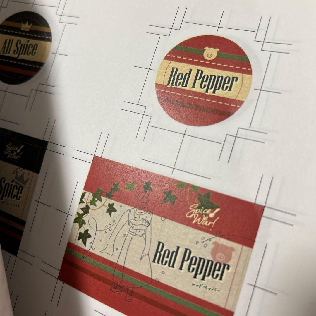 我々だ　wrwrd ネットプリント　ネップリ