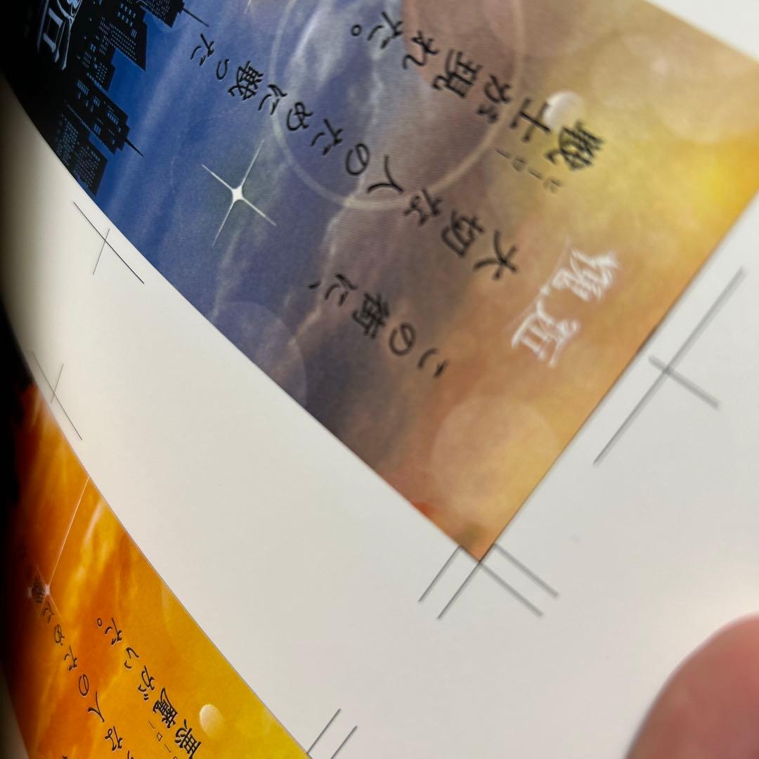 我々だ　wrwrd ネットプリント　ネップリ