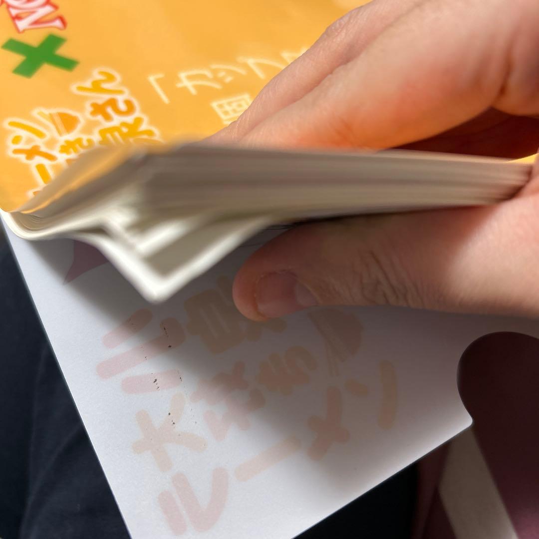 我々だ　wrwrd ネットプリント　ネップリ