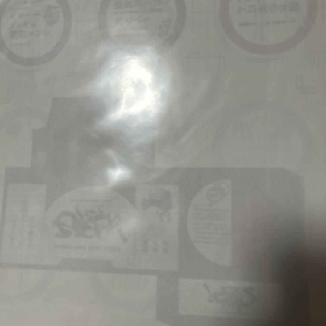 我々だ　wrwrd ネットプリント　ネップリ