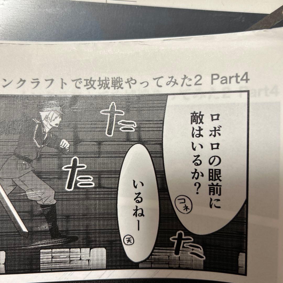 我々だ　wrwrd ネットプリント　ネップリ