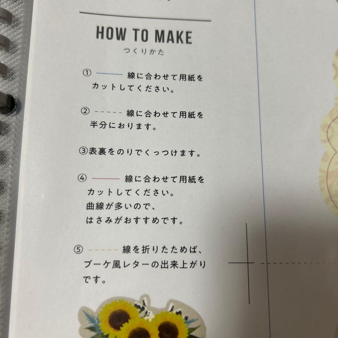 我々だ　wrwrd ネットプリント　ネップリ