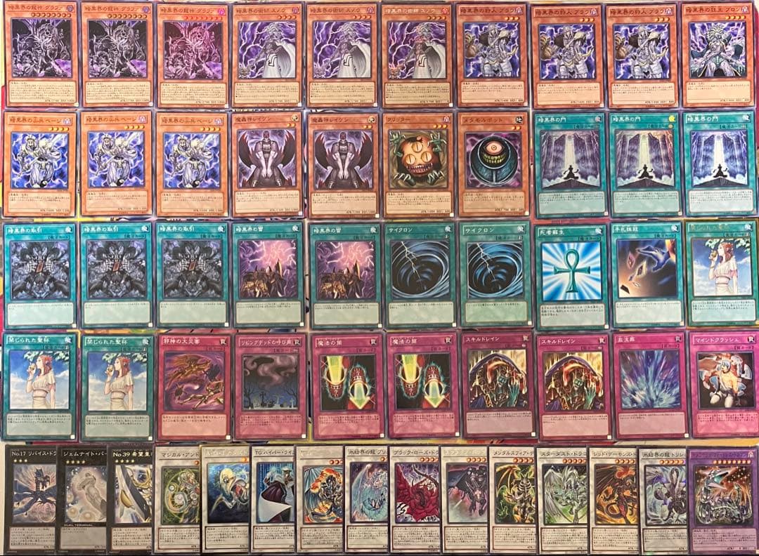 1103環境 暗黒界 デッキ ゲートボール 遊戯王